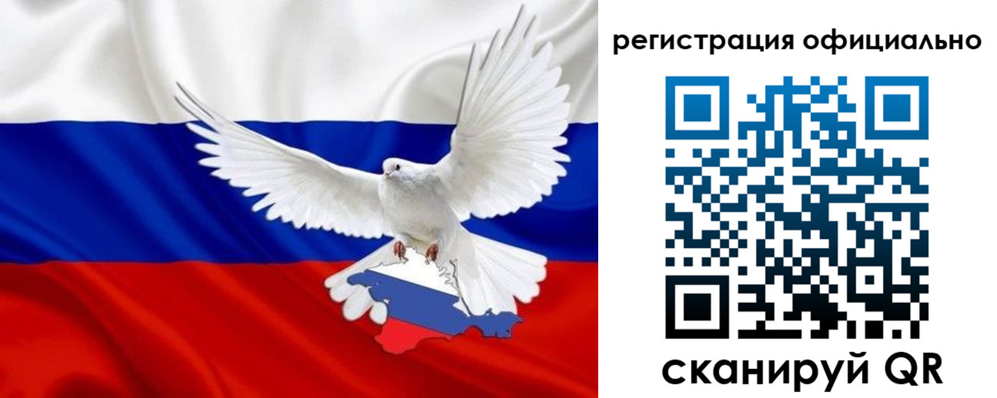 миграционный учет в Михайлове