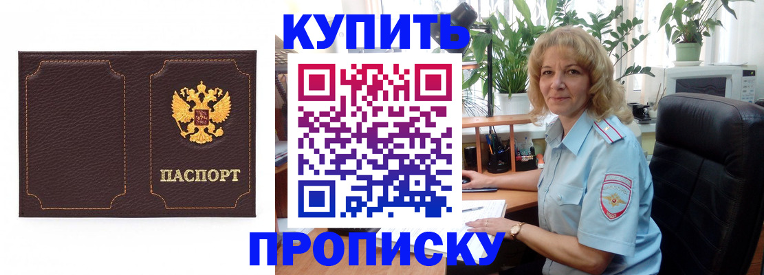 временная регистрация адрес в Михайлове