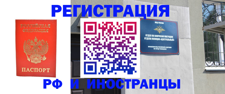 регистрация для дет. сада в Михайлове